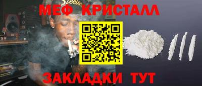 соль курить ск Северобайкальск