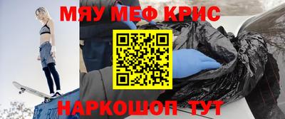 прущая мука Свободный