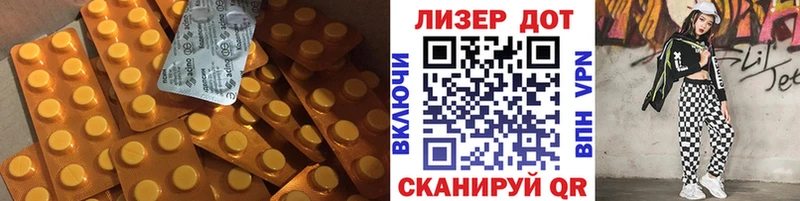 Лсд 25 экстази ecstasy blacksprut рабочий сайт Ярославль