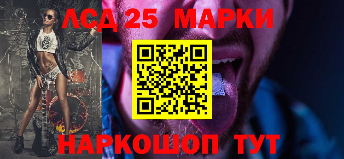 Лсд 25 экстази  Вход с VPN  Ярославль  ЛСД экстази кислота 
