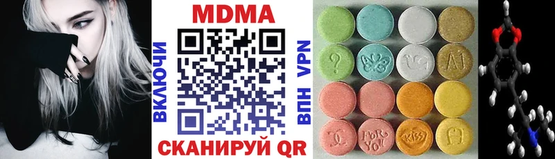 MDMA VHQ  Ярославль 