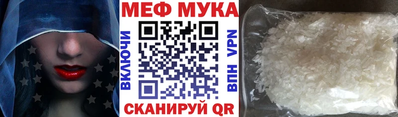продажа наркотиков  Ярославль  MEGA как войти  МЕФ mephedrone 