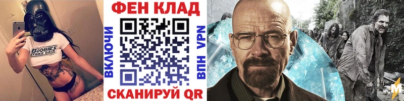 Первитин Декстрометамфетамин 99.9%  как найти   Ярославль 