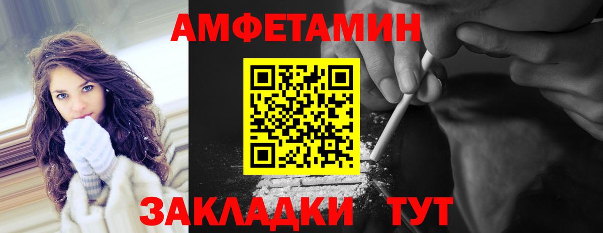 Метамфетамин винт  Вход с VPN  Метамфетамин винт  Ярославль 
