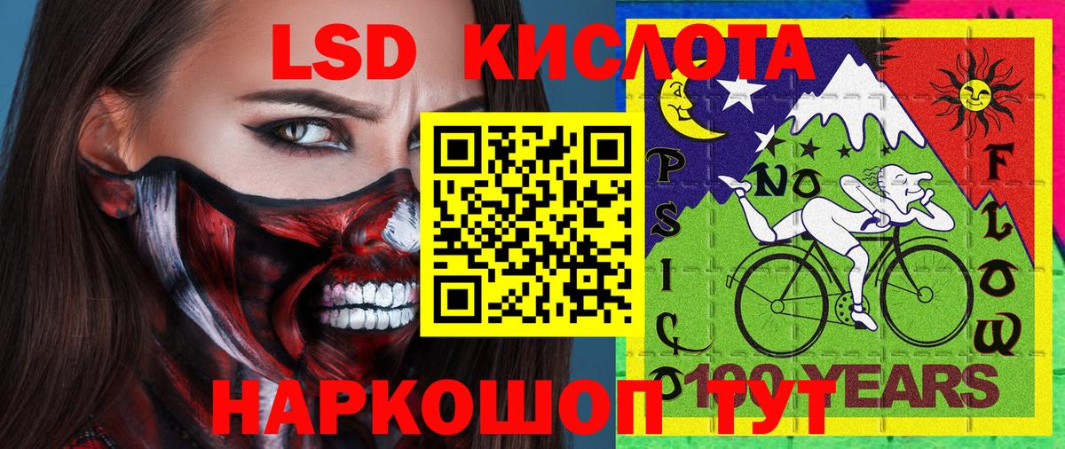 Гашиш  Вход с VPN  Ярославль  МЕФ кристаллы  Марихуана 