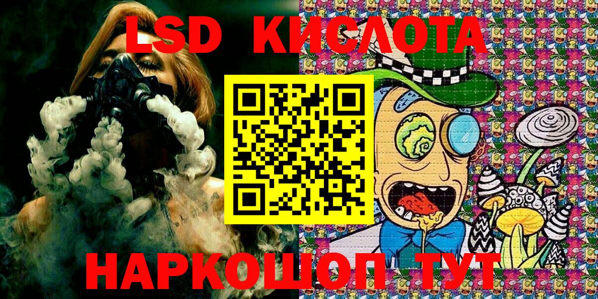 Марки 25I-NBOMe 1,5мг Ярославль