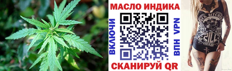 даркнет сайт  Ярославль  Дистиллят ТГК гашишное масло 