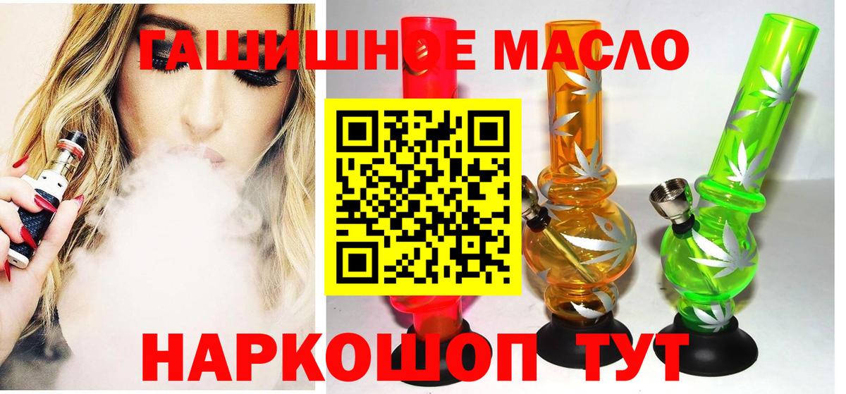 ТГК вейп с тгк  Вход с VPN  ТГК вейп с тгк  Ярославль 
