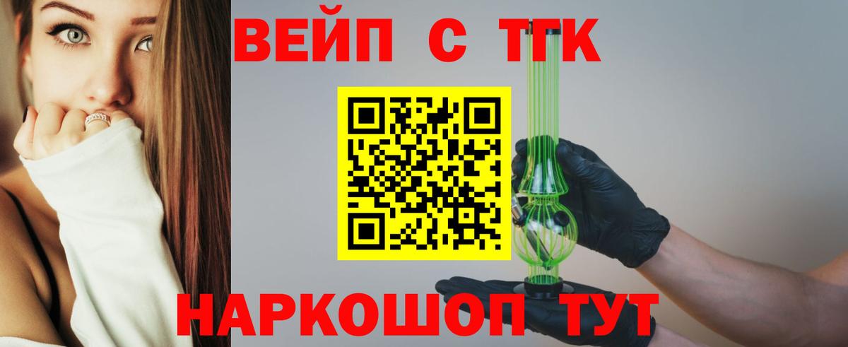 Дистиллят ТГК THC oil Ярославль